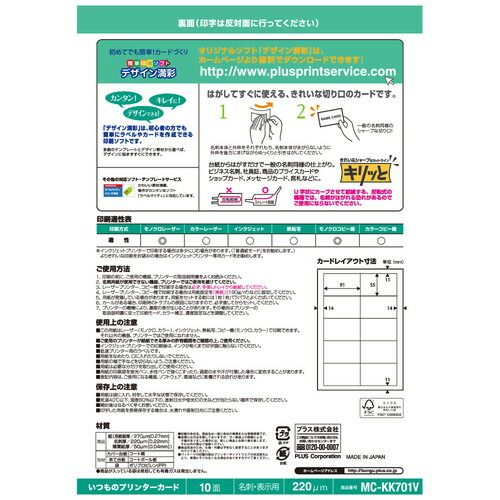 MC-KK701V 3冊セット