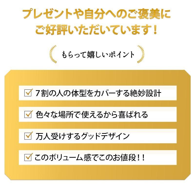 プレゼント