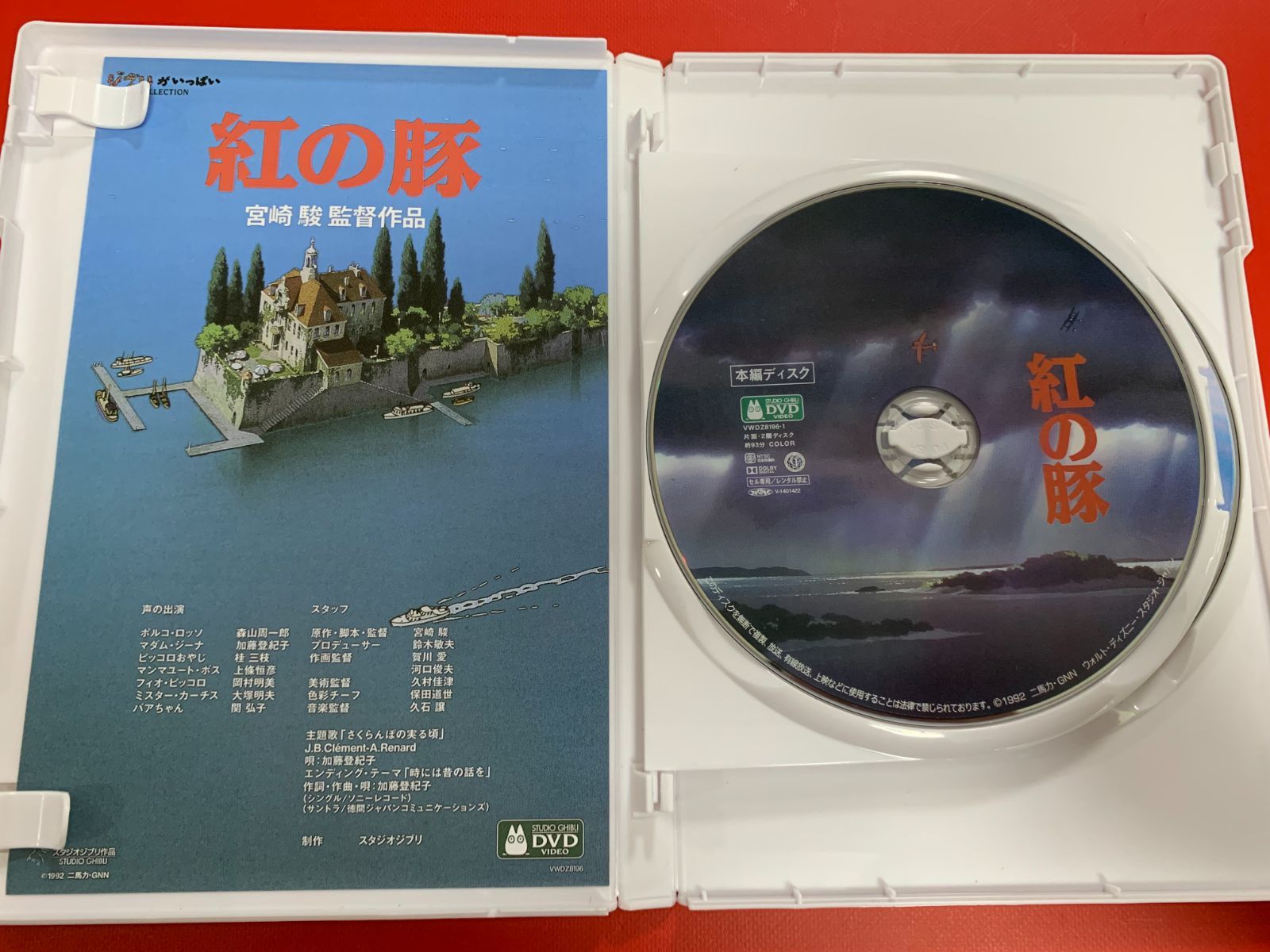 お気に入り】 スタジオジブリ 人気10作品 本編ディスク DVDセット