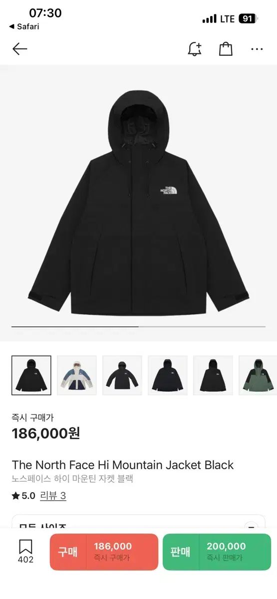 THE NORTH FACE ザ ノース フェイス ハイ マウンテン ジャケット ブラック 100 l サイズ