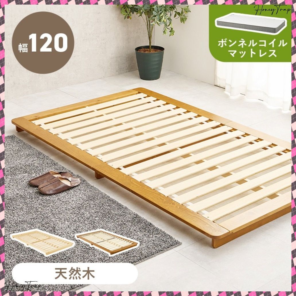 マットレス付シングルベッド WB-7729S3301 ベッドシングルベッド