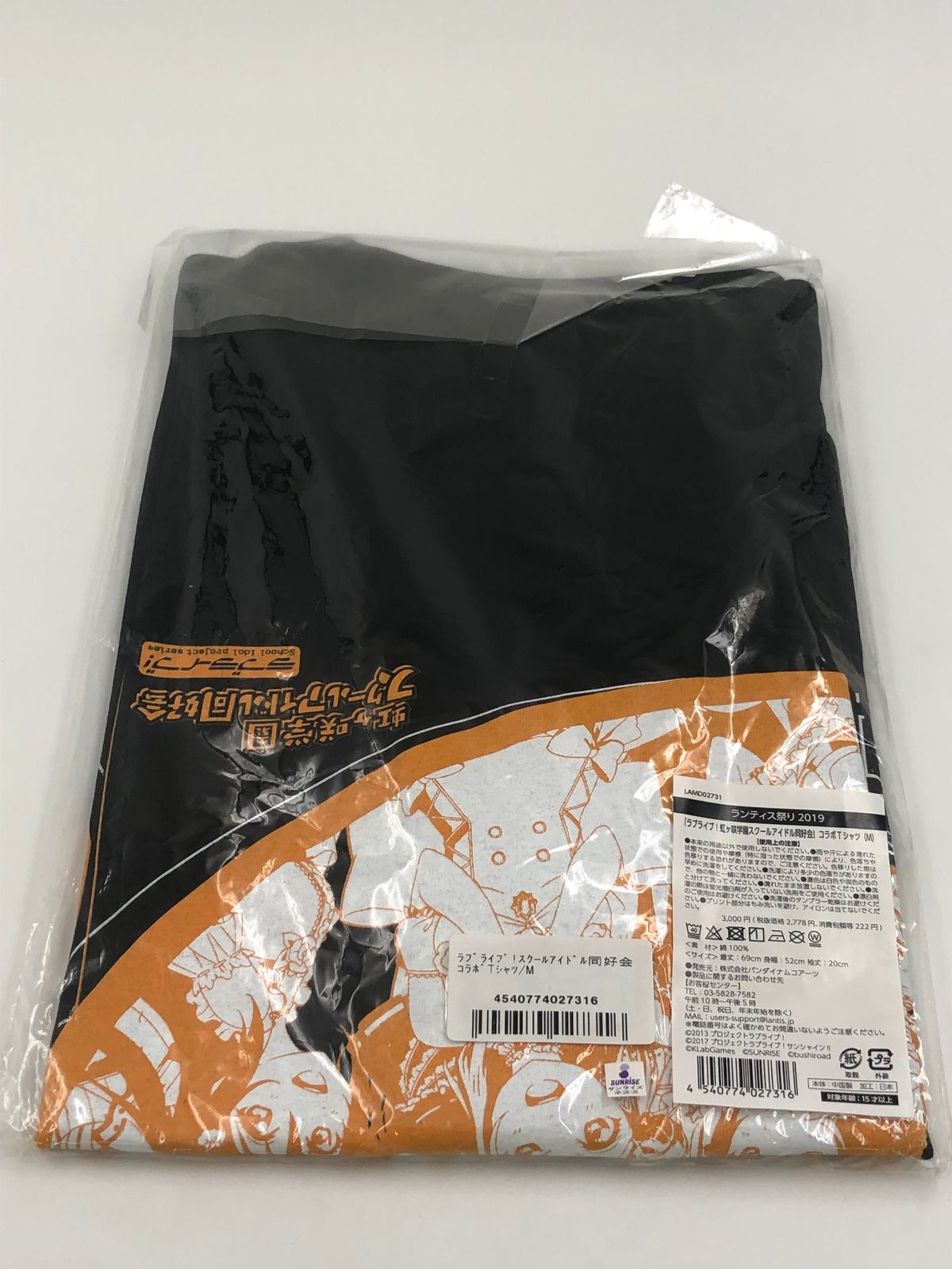 ♪）ラブライブ!虹ヶ咲学園スクールアイドル同好会 Tシャツ Mサイズ 20th Anniversary Live ランティス祭り2019 A・R・I・G・A・T・O