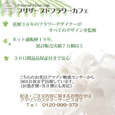 プチ ギフト プリザーブドフラワー ライラックピンク プリザーブドフラワーカフェ YUZUMIYA_COM