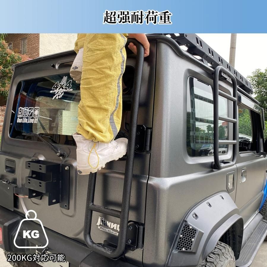 JB74W ラダー本体組立不要