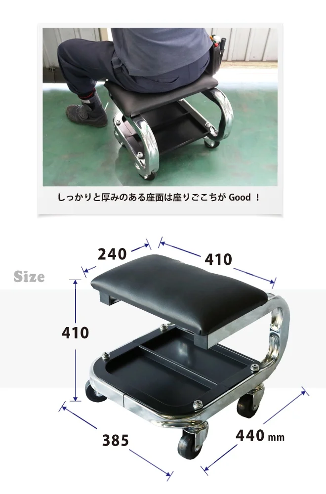メカニックシート 小物入れ 缶ホルダー キャスター付き 作業椅子 ブラック ヘビーデューティー ローラーシート 「すご楽」 KIKAIYA
