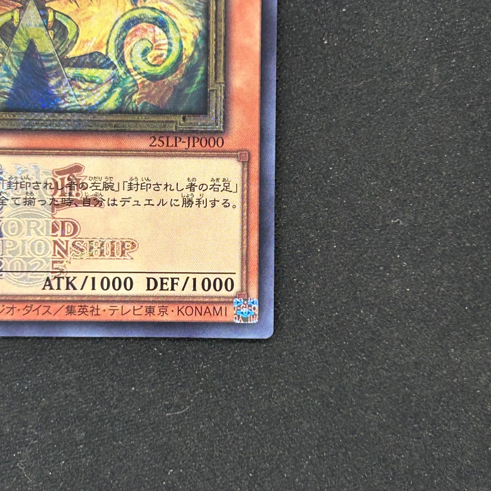 遊戯王　封印されしエクゾディア　シク　大会ロゴ有り 61okZIH44XL._AC_UL210_SR210,