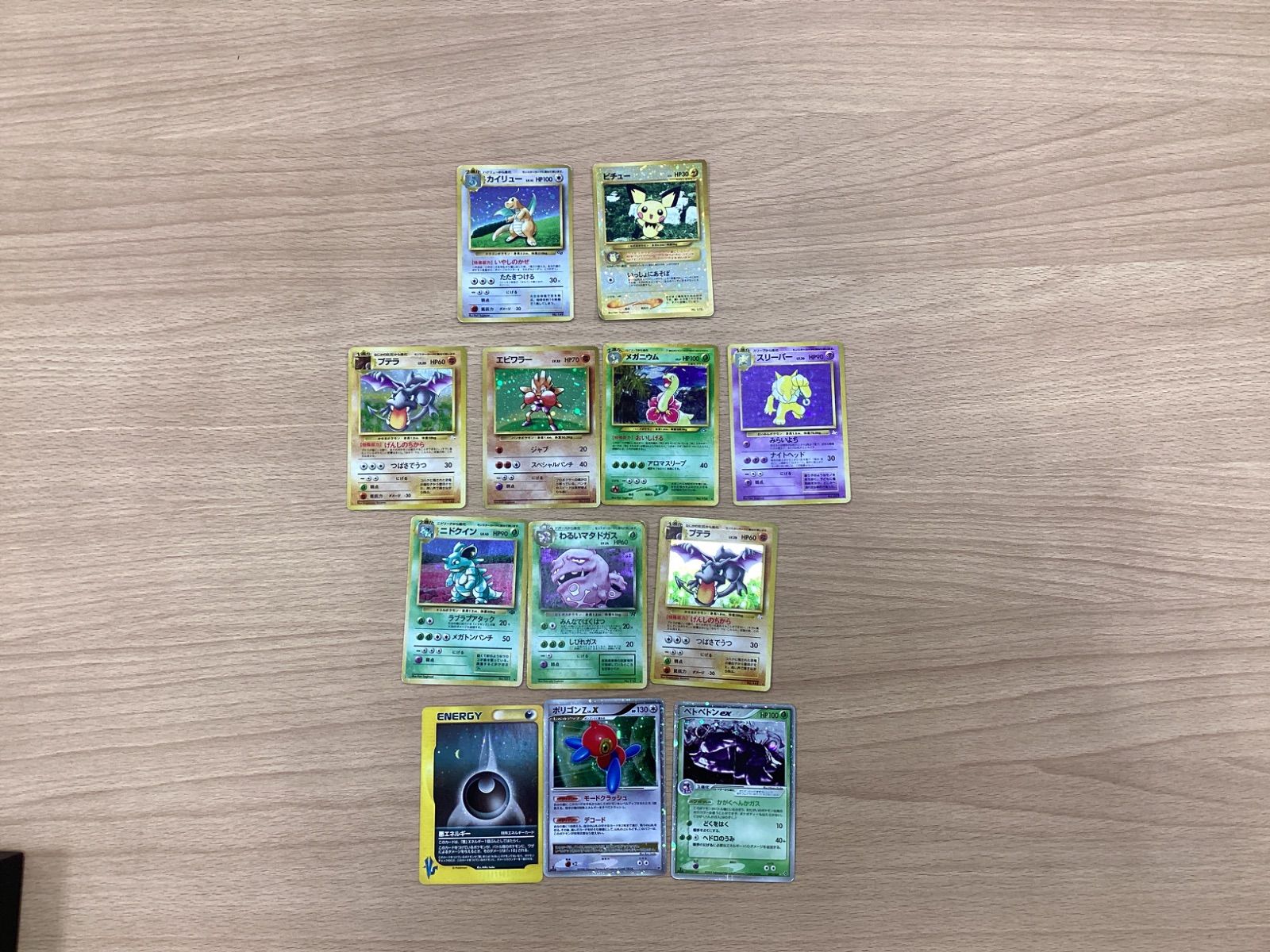 超激レア！！ポケットモンスター♡カード4枚セット 激レアポケモンカード 4枚 - メルカリ