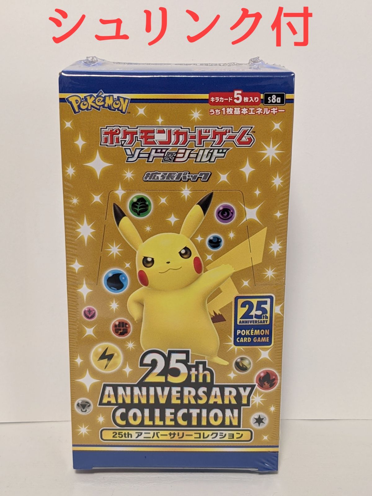 ポケカ anniversary collection BOX シュリンク付き - SHOP レオール