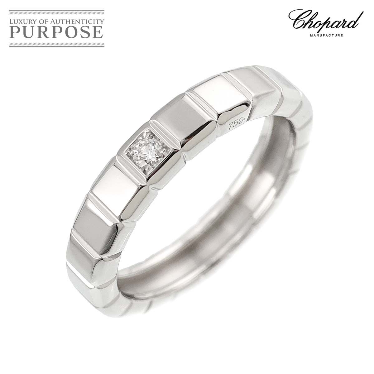 ショパール Chopard アイスキューブ 17号 リング ダイヤ K18 WG  