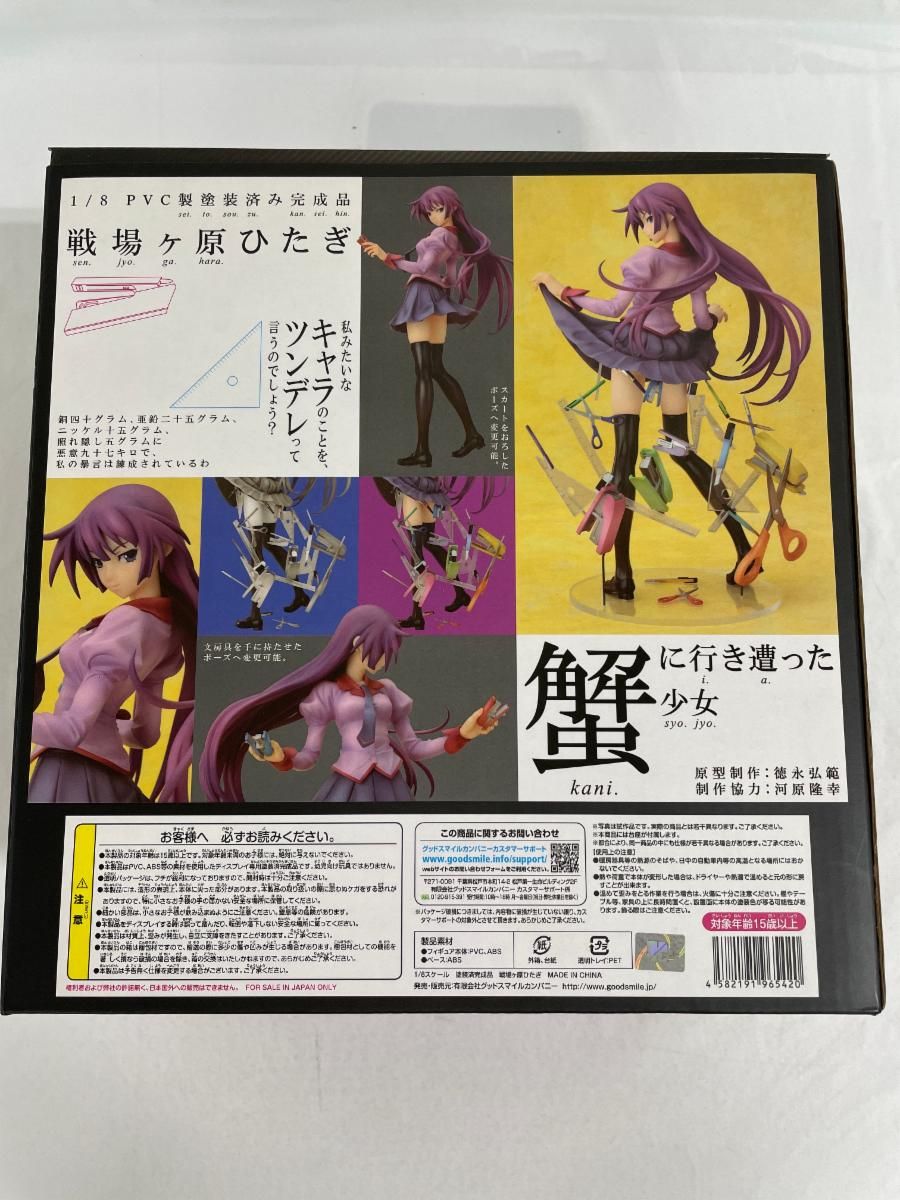 戦場ヶ原ひたぎ　1/8スケール PVC塗装済み完成品　グッドスマイルカンパニー 化物語 戦場ヶ原ひたぎ 1/8 完成品フィギュア[グッドスマイル