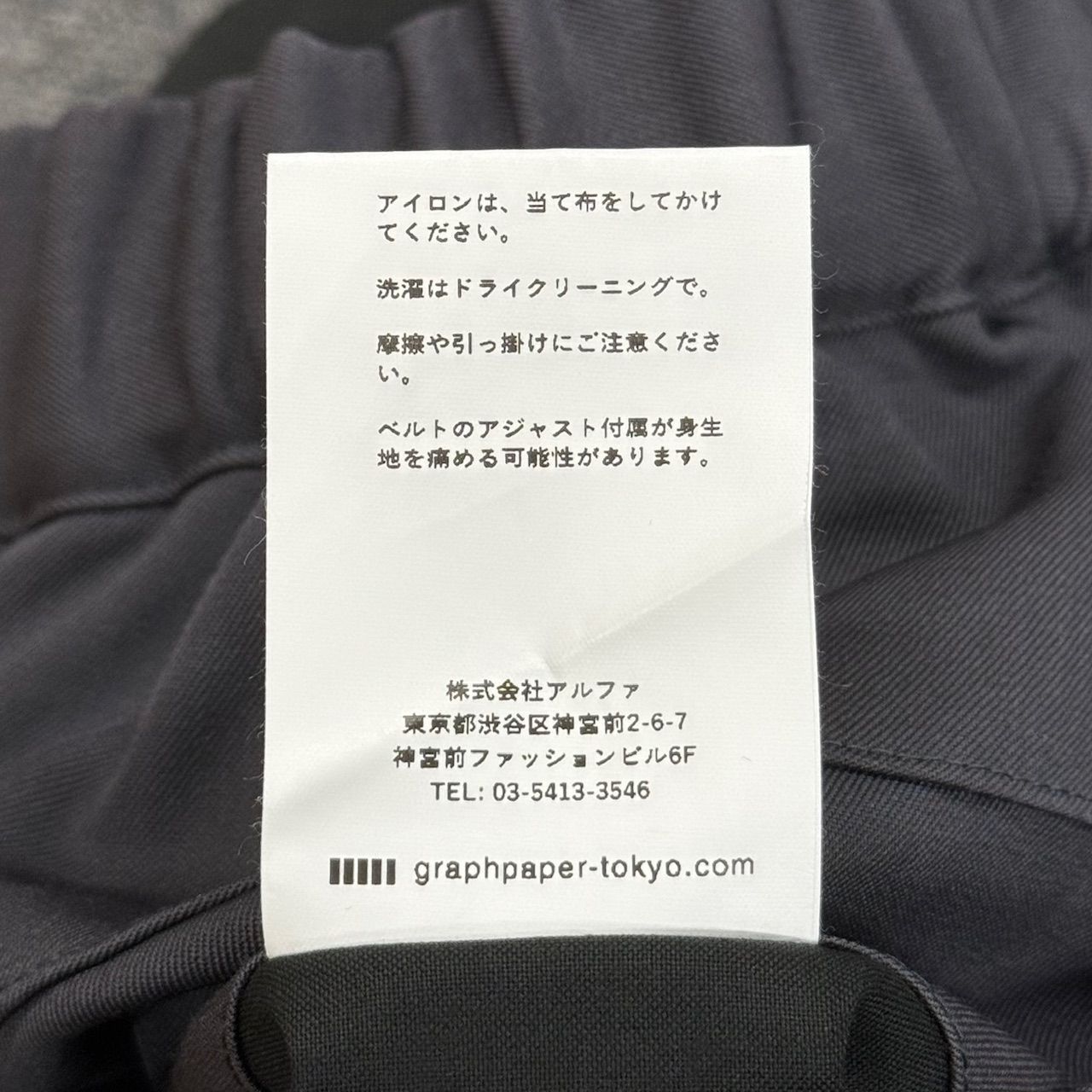 定価35200円 Graphpaper 22SS Scale Off Wool Wide Chef Pants シェフ 