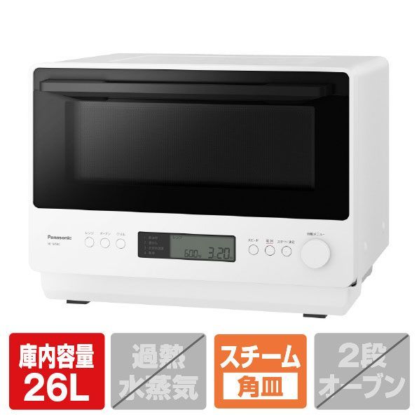 未開封 パナソニック オーブンレンジ ホワイト NE-MS4C-WJ