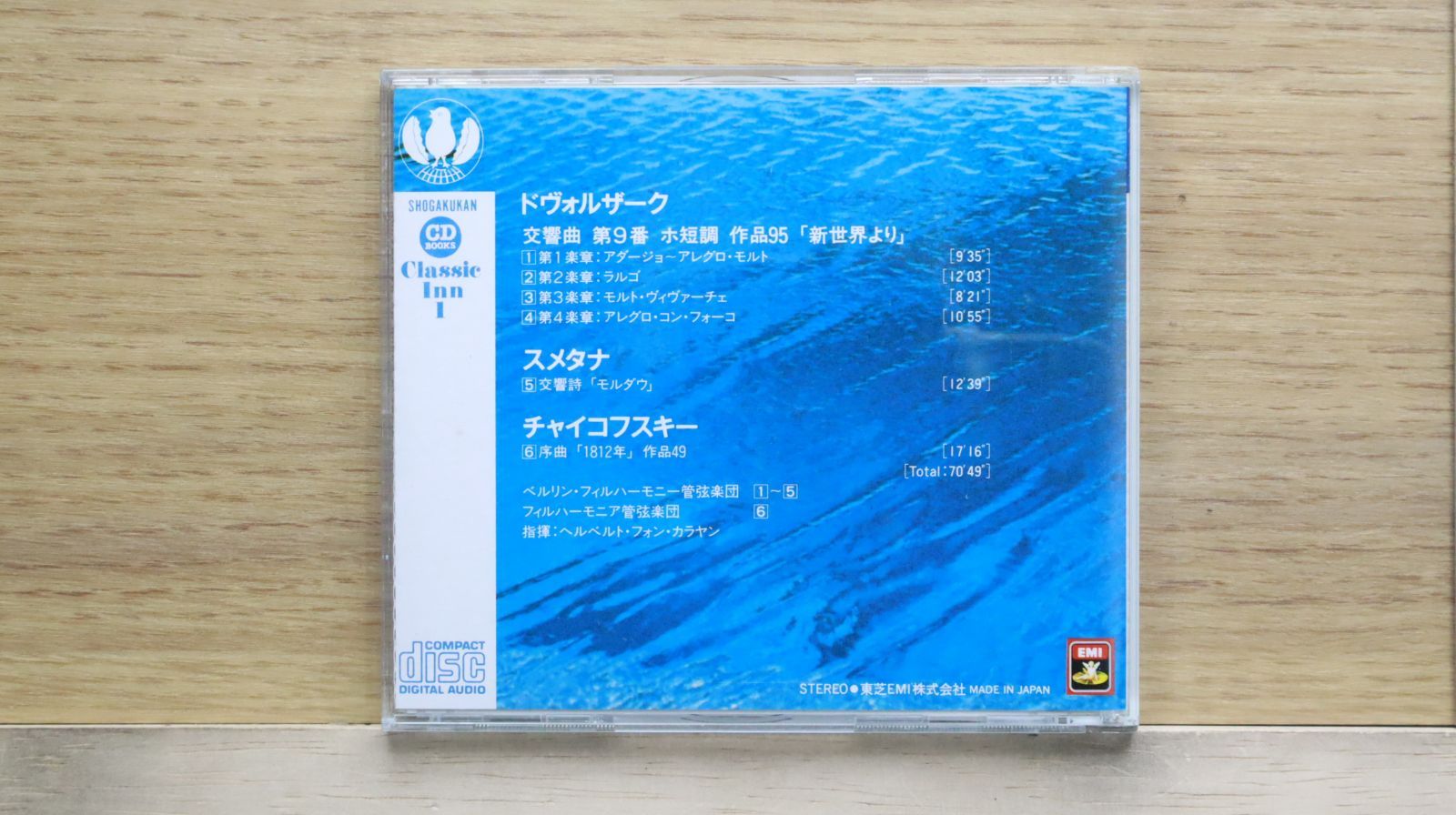 クラシックCD 中古１　多いです 6/2(金) 週末オールジャンル中古レコード入荷情報 : ディスク