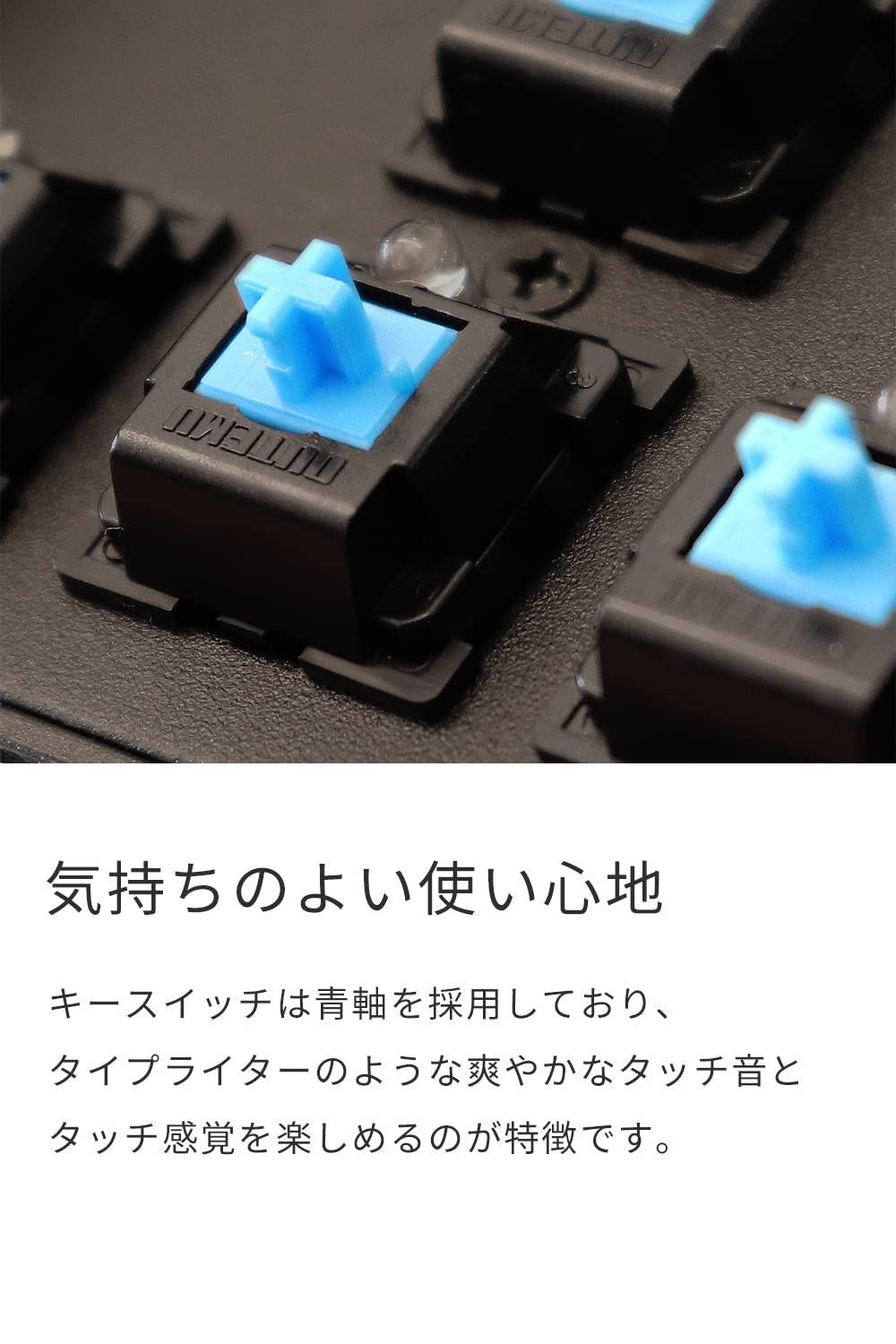 日本語キーボード HKW