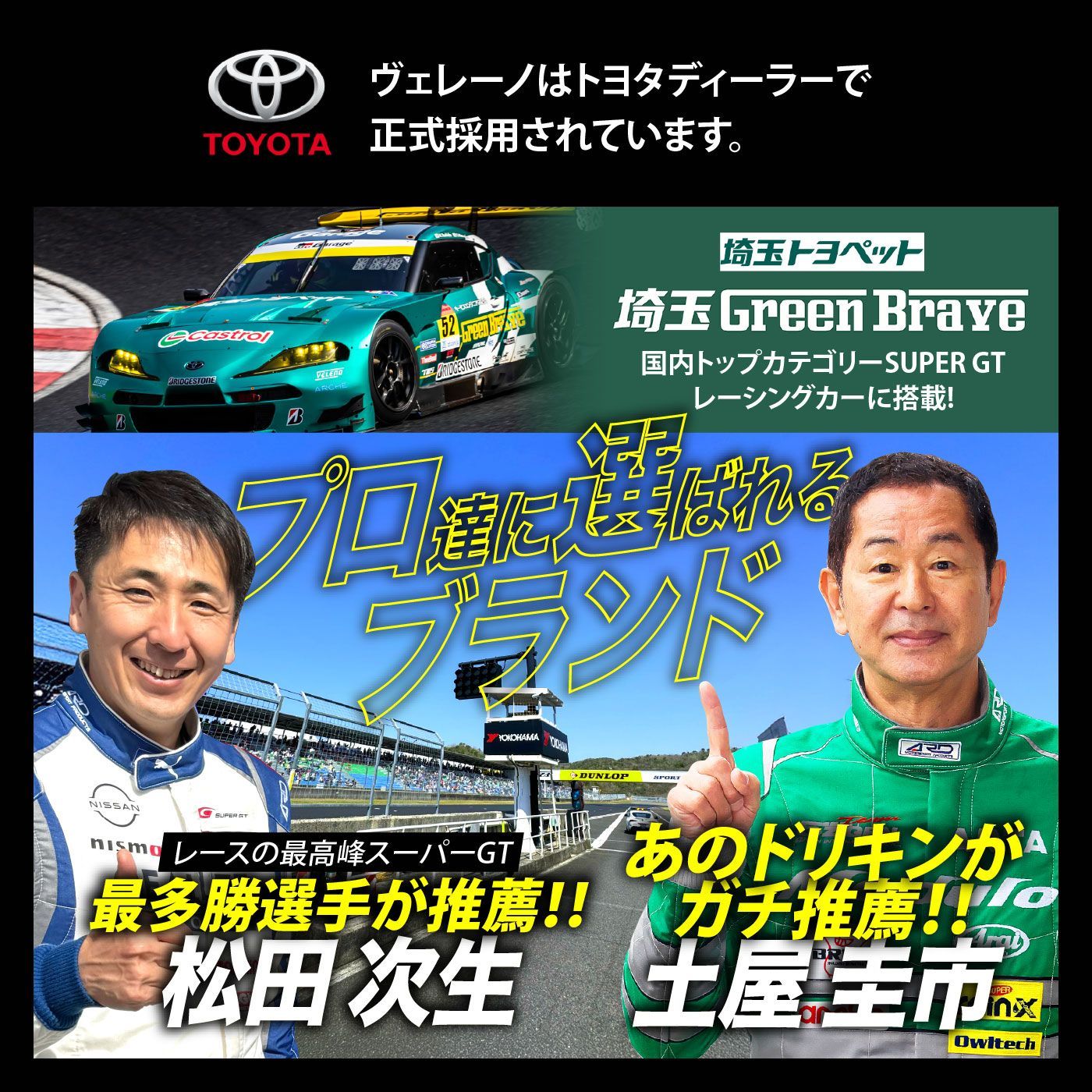 VELENO LED フォグランプ 11700lm 11000lm イエロー ホワイト LEDフォグランプ L1B 純正交換 後付け 純正LED ハリアー80 ランドクルーザー300 カローラツーリング ハイエース7型 タントファンクロス プリウス50系 FFCRYSTALESIA_COM