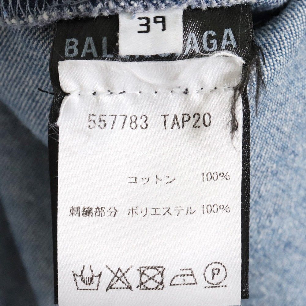 BALENCIAGA デニムシャツ サイズ39 BALENCIAGA オーバーサイズデニムシャツ サイズ39 - メルカリ