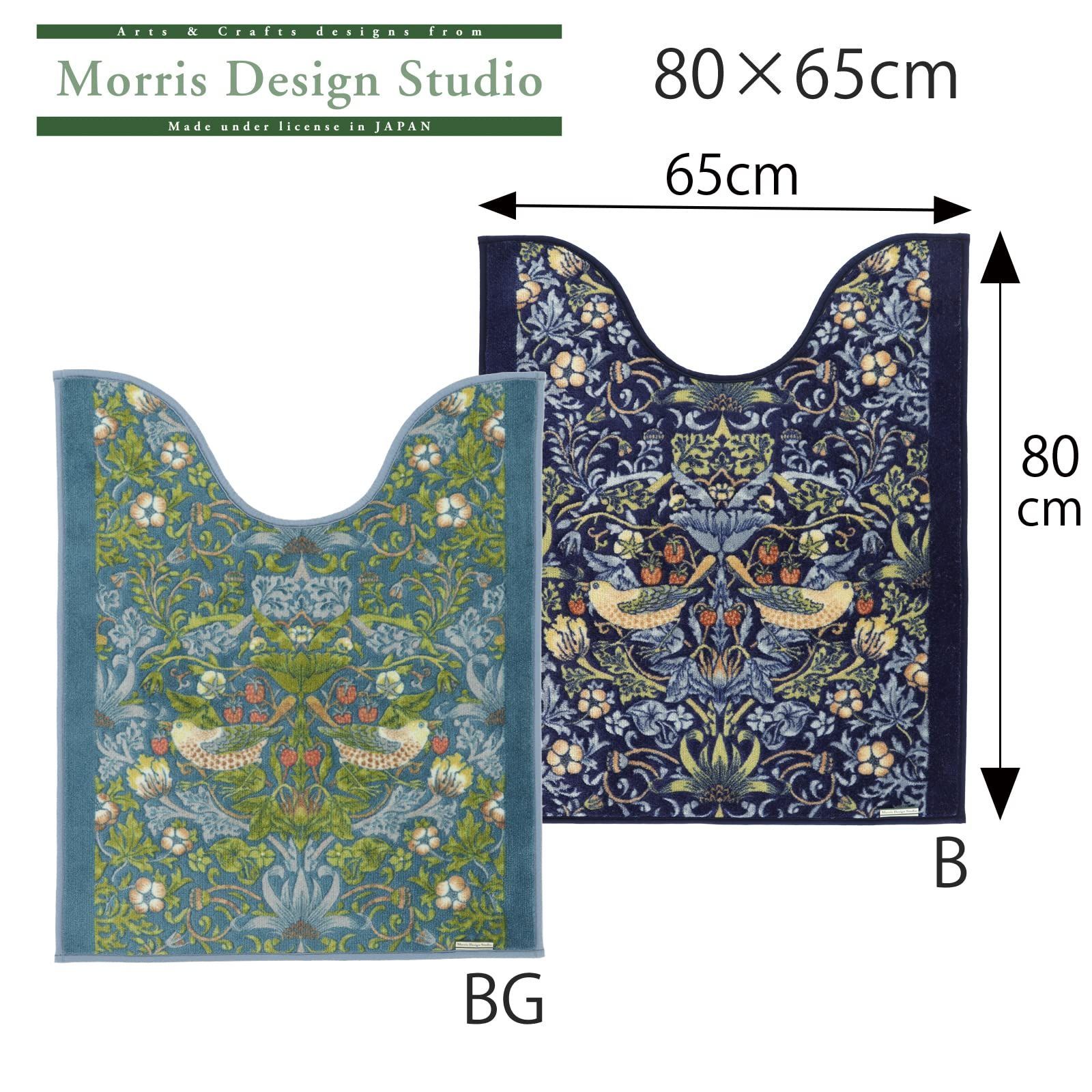 川島織物セルコン Morris Design studio モリスデザインスタジオ トイレマット いちご泥棒 ブルー FT 1702 A