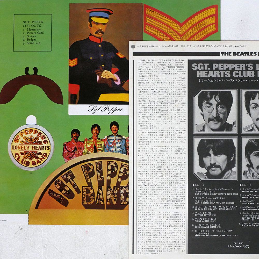 サージェントペパーズロンリーハーツクラブバンド ビートルズ アップル赤盤超美品 アップル帯付き赤盤/ビートルズ/サージェント・ペパーズ・ロンリー