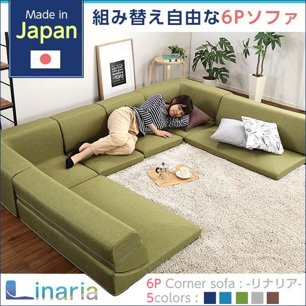 ファブリック
