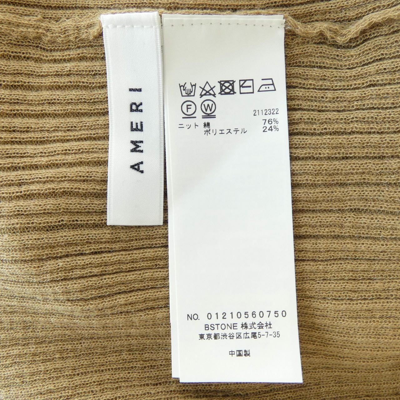 01210560750 ワンピース