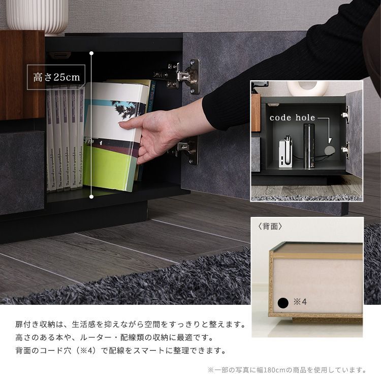 モダンテイストなテレビ台