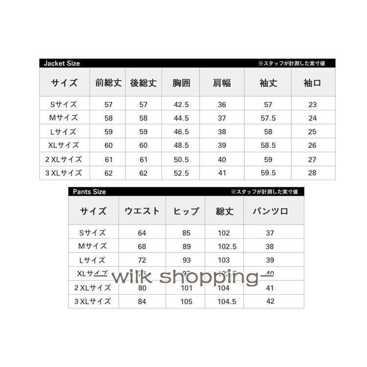 パンツスーツ 上下セット