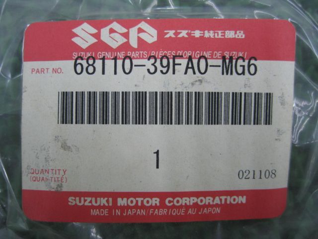 GSX-R600 タンクデカール 68110-39FA0-MG6 在庫有 即納 スズキ 純正