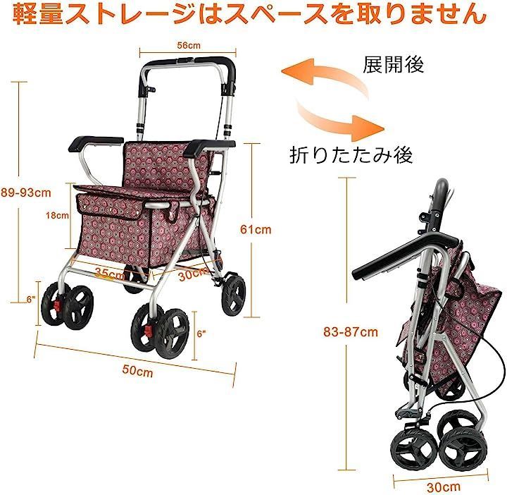折りたたみ 軽量