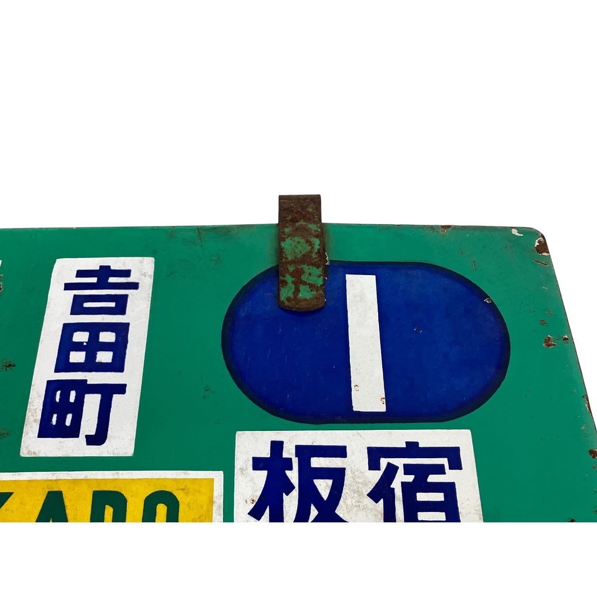 鉄道グッズ K10475676