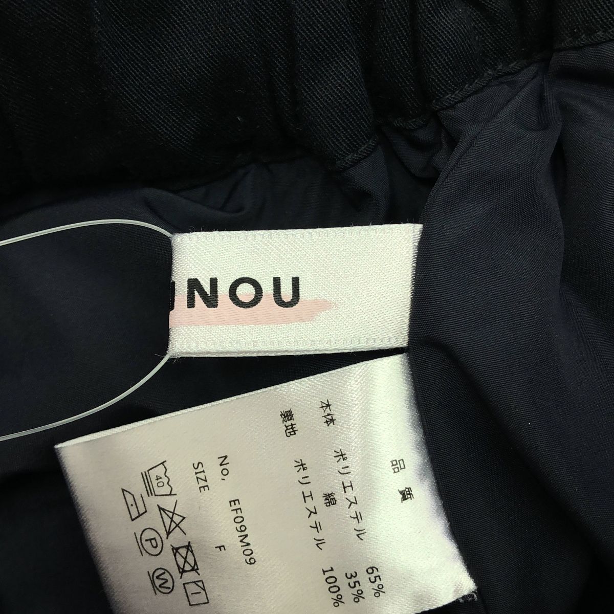 トールガレージ　ギザギザネバギバ トールガレージ ネバギバ ギザギザ トールガレージ ギザギザネバギバ