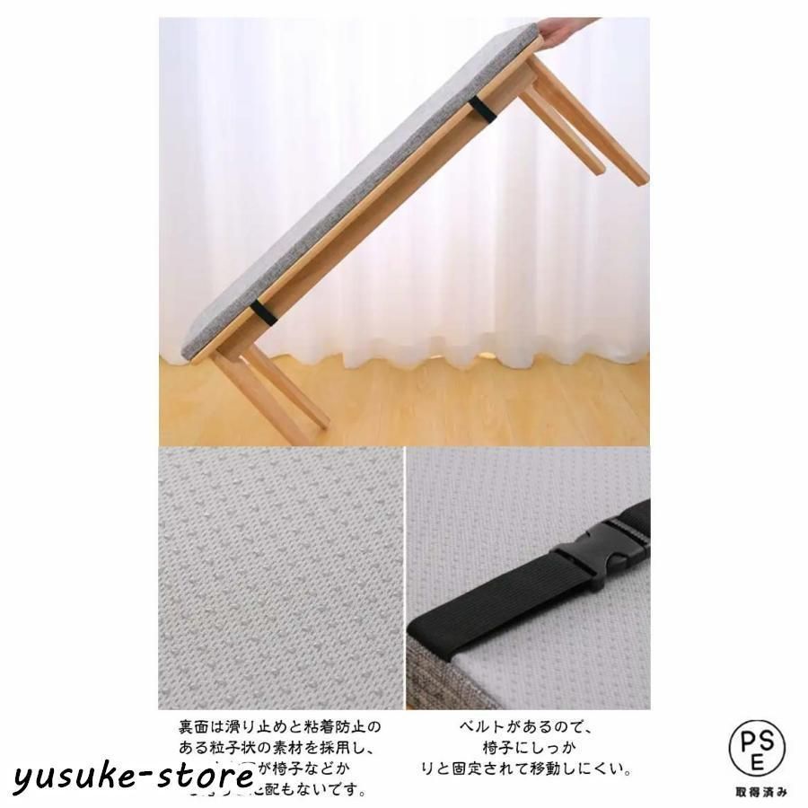 お尻が痛くならない