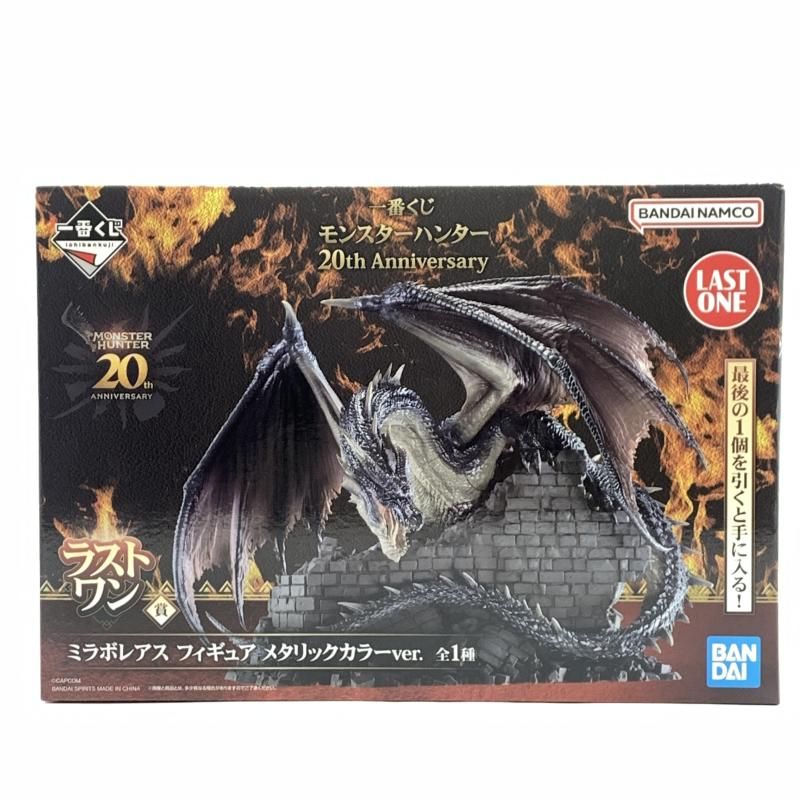 一番くじ モンスターハンター ミラボレアス フィギュア ラストワン賞 新品 一番くじ ラストワン賞 ミラボレアス フィギュア メタリックカラーver