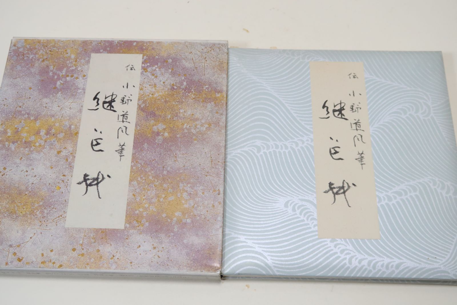 原色かな手本9・継色紙・伝小野道風筆/田中親美表紙模様/題箋