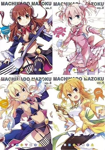 アニメDVD まちカドまぞく 全4巻セット