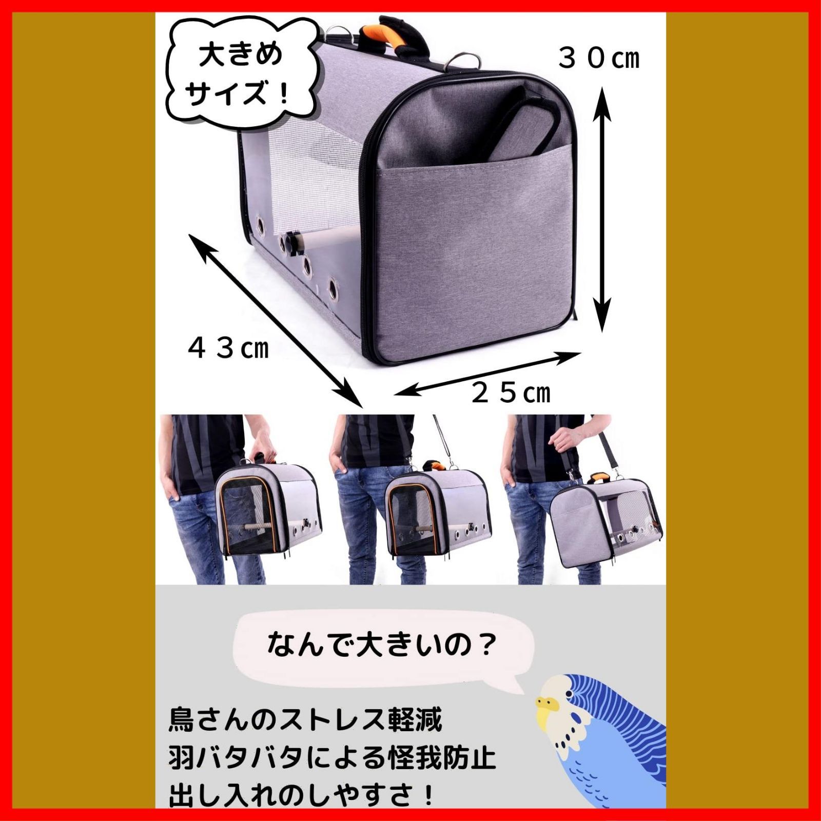 バッグ