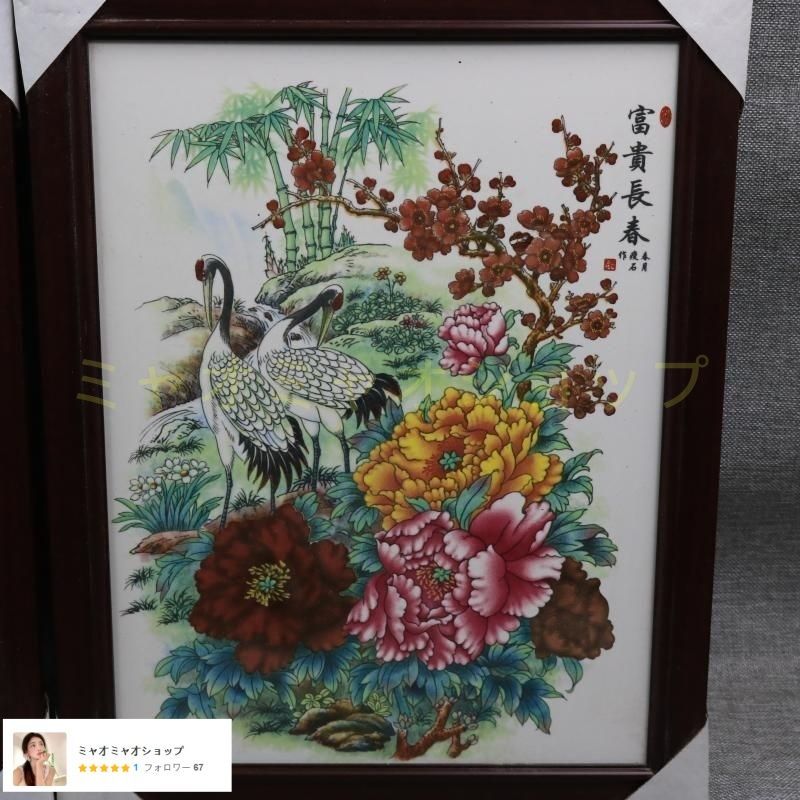 景徳鎮陶板画 錦堂富貴 客間 玄関 茶室 書斎 事務室 装飾画 掛物 工芸品置物 景徳鎮陶板画 錦堂富貴 客間 玄関 茶室 書斎 事務室 装飾画 掛物
