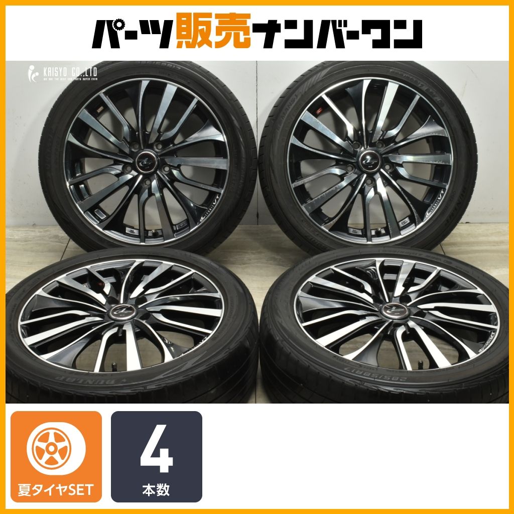 良好品】レオニス VT 17in 6.5J +53 PCD114.3 ダンロップ ルマンV 205 