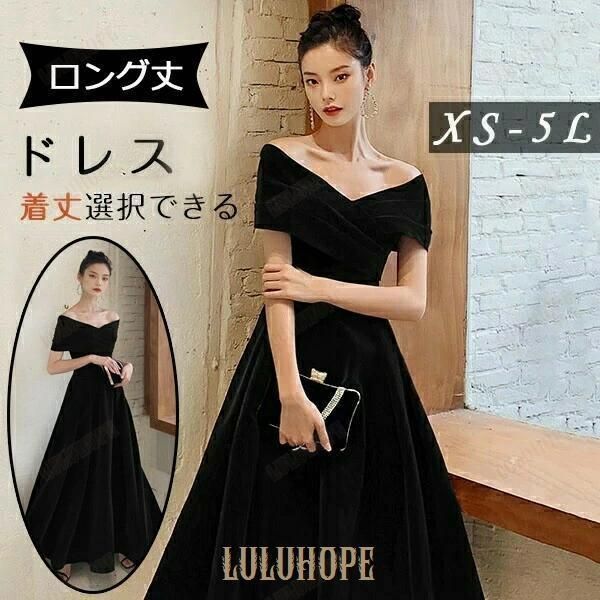 ドレス ロングドレス 演奏会 オフショルダー 袖あり ロング丈 ミモレ丈 シック シンプル 上品 大人 ピアノ 発表会 母親 結婚式 小さいサイズ XS 大きいサイズ 5L kkkfxt