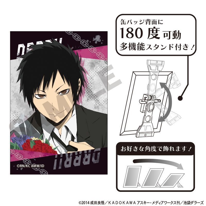 新品/公式】デュラララ!!×2_アート缶バッジ 折原臨也 公式グッズ