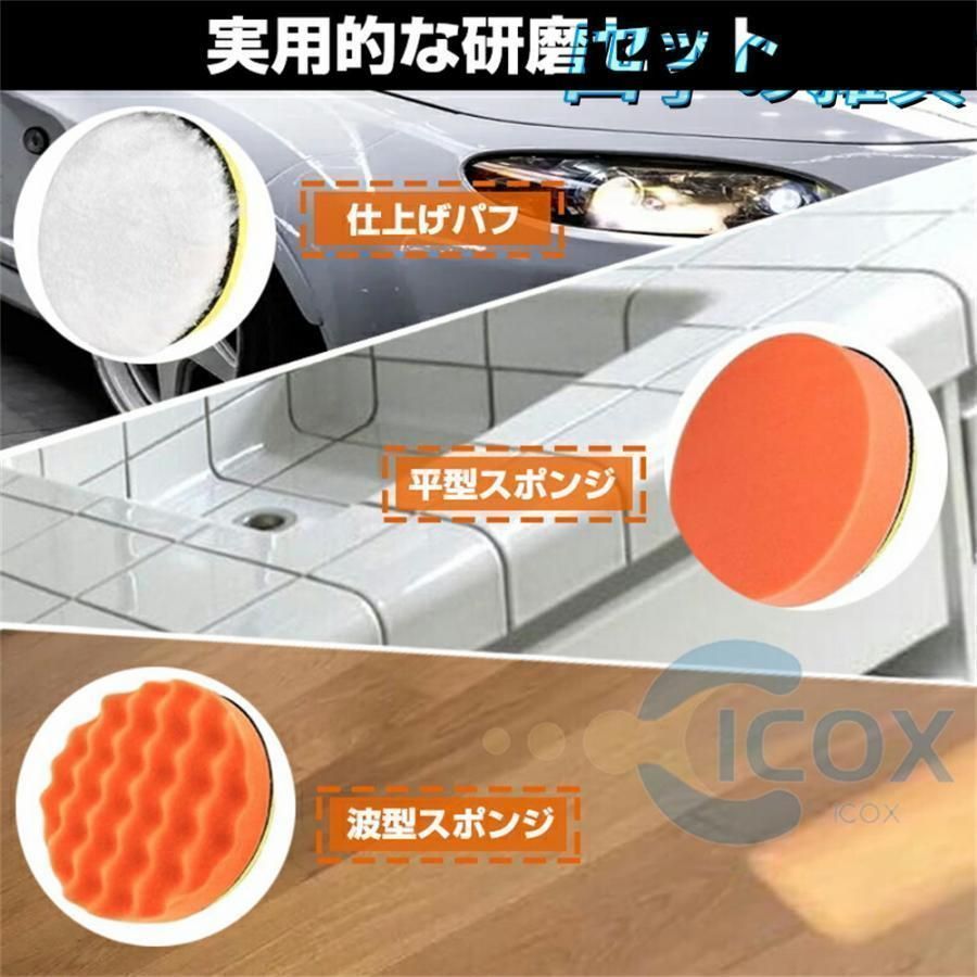 電動ポリッシャー充電式ダブルアクションポリッシャー鏡面磨き洗車軽量研磨器車磨きコードレスポリッシャーコンパクト6段階変速
