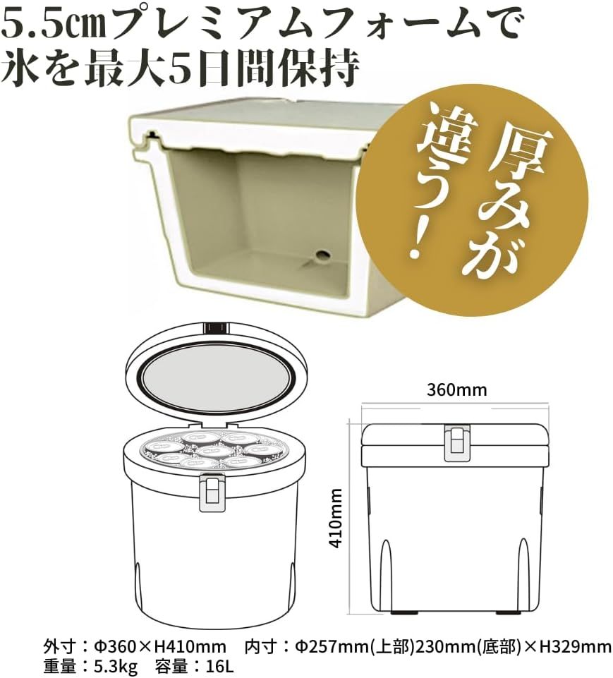 釣り UV耐性