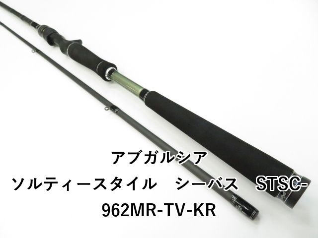 バレーヒル レトロマティック RMC-661S-l イカメタルロッド バレーヒル