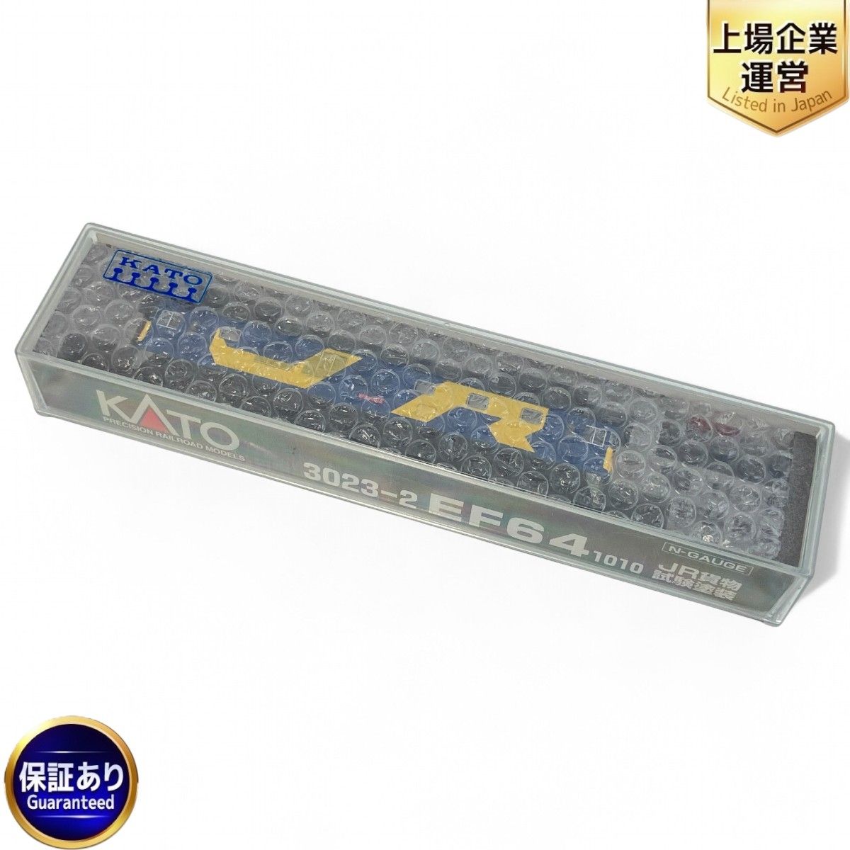 KATO 3023-2 EF-64 1010 JR貨物 JR貨物 試験塗装 電気機関車 Nゲージ 鉄道模型 カトー 良好 Z9957342