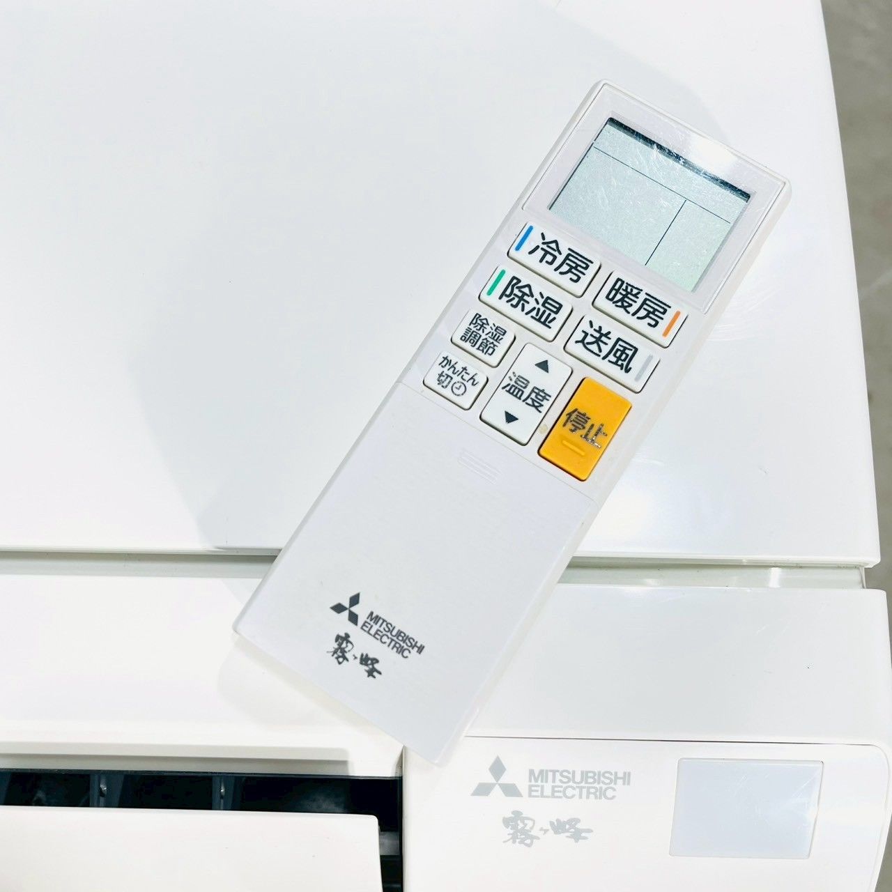 エアコン 三菱 6畳用 2023年製 三菱電機 霧ヶ峰 2023年製 エアコン2