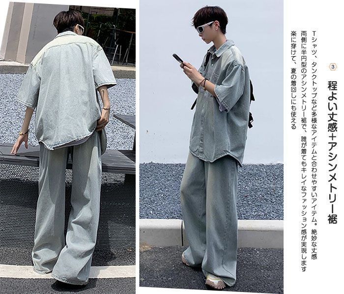 ボタンつき 上下セット
