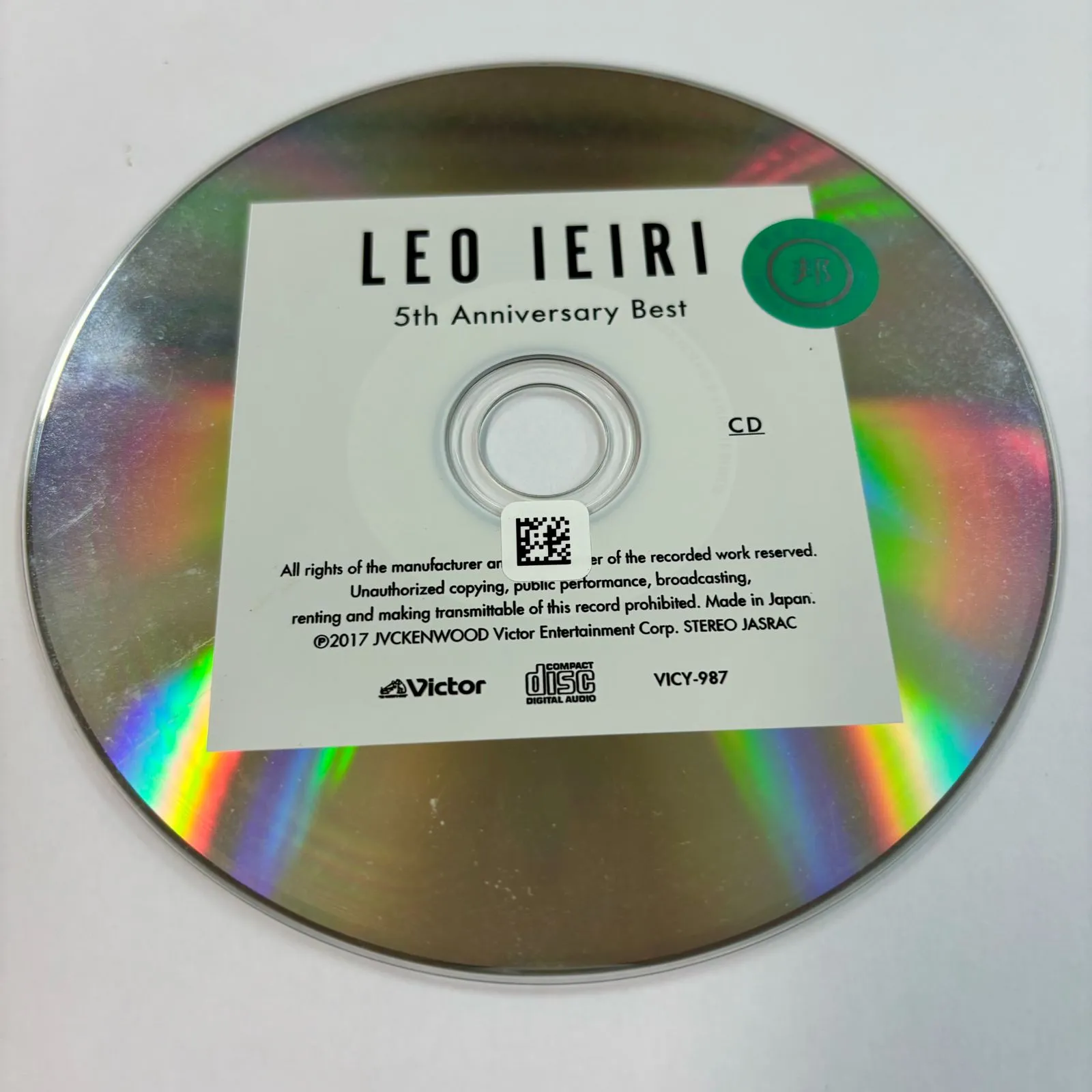 2026年最新】家入レオ ベストアルバムの人気アイテム - メルカリ