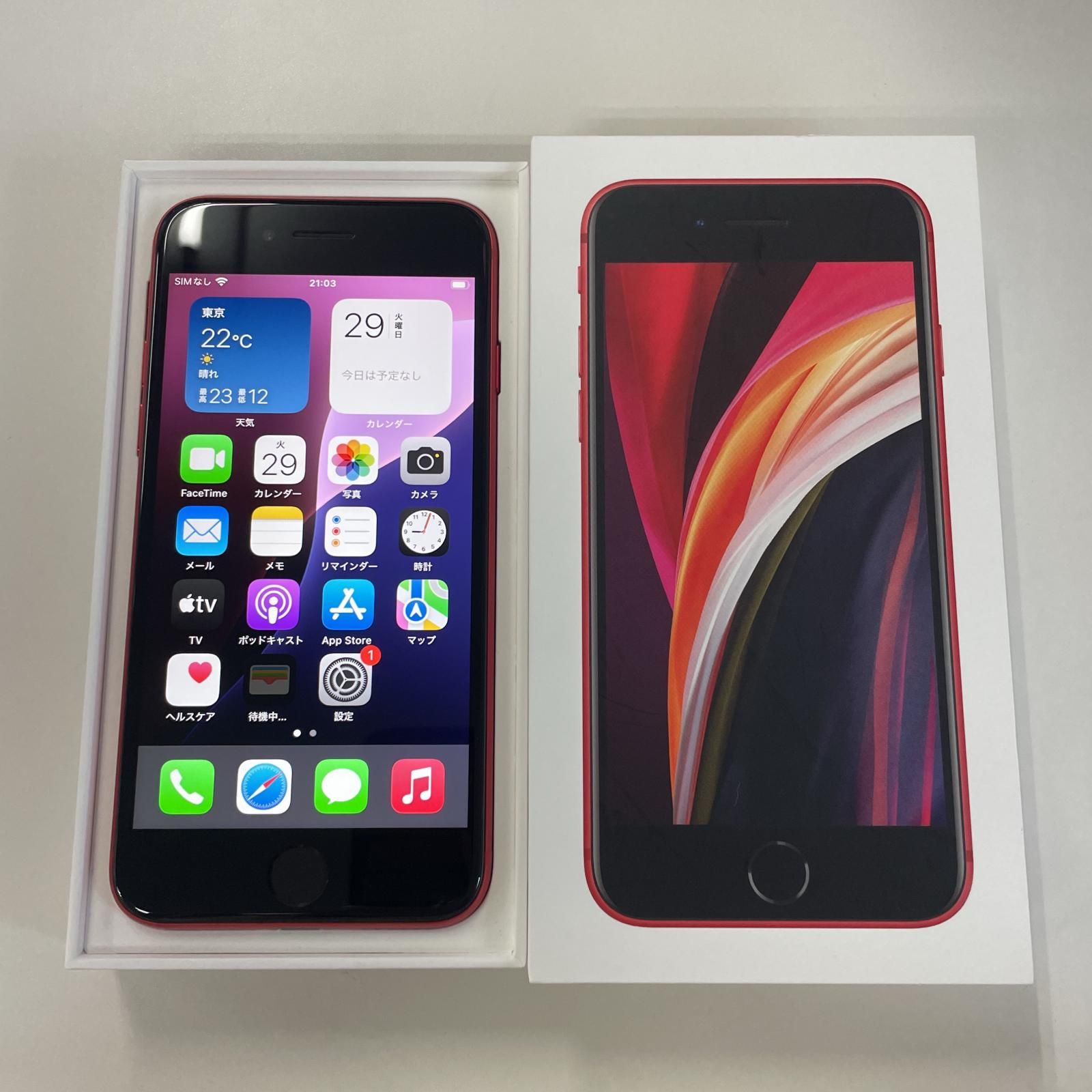 iPhone iPhoneSE 第2世代 64GB SIMフリー SE 第2世代 64GB SIMフリー Apple