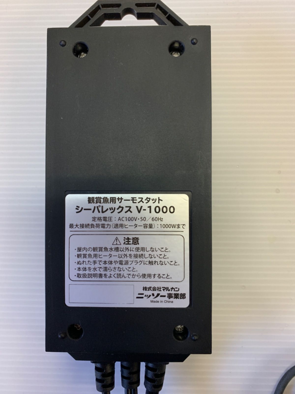 NISSO シーパレックス かわり V-1000 サーモスタット