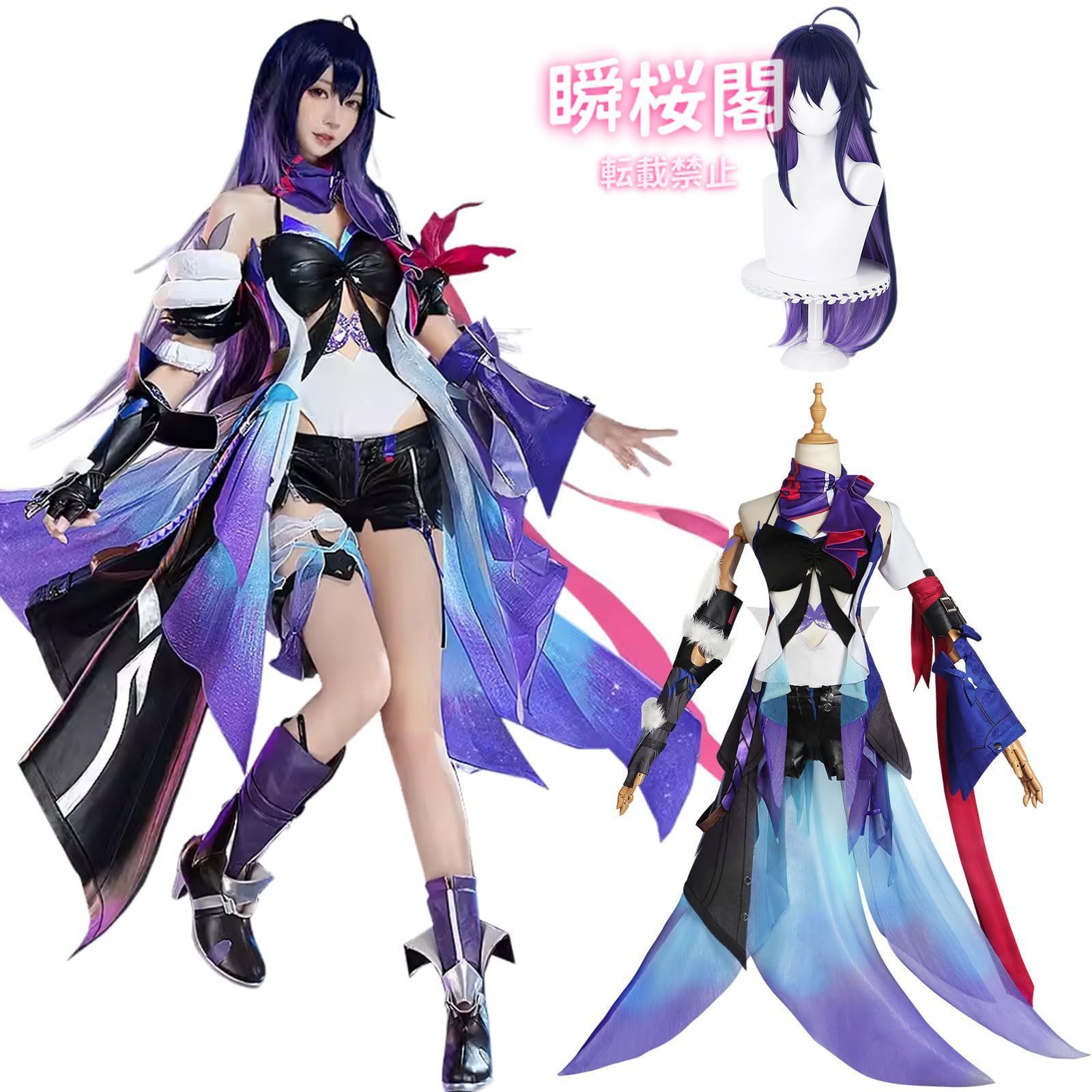 即納［崩壊スターレイル］三月なのか［コスプレ衣装・ウィッグセット］ Amazon.co.jp: [NOKIJP] 崩壊スターレイル 三月なのか コスプレ