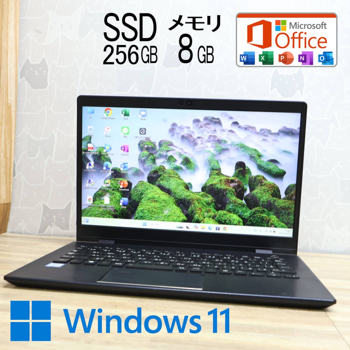 美品 高性能8世代4コアi5！M.2 NVMeSSD256GB メモリ8GBG83/M Core i5-8250U Webカメラ TypeC Win11 MS Office2019 Hu0026BP82516
